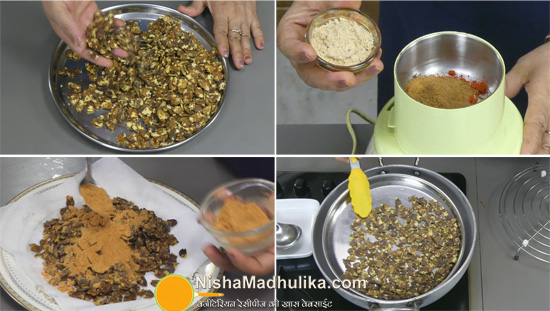 https://nishamadhulika.com/images/chana-jor-garam-recipes.jpg