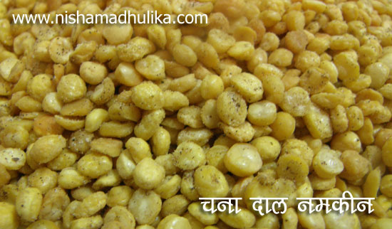 Chana Dal Namkeen Recipe