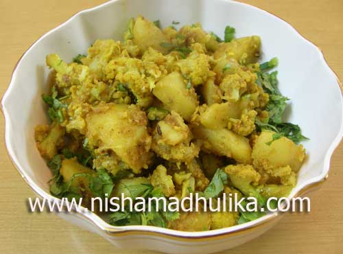 Aloo Gobi Recipe