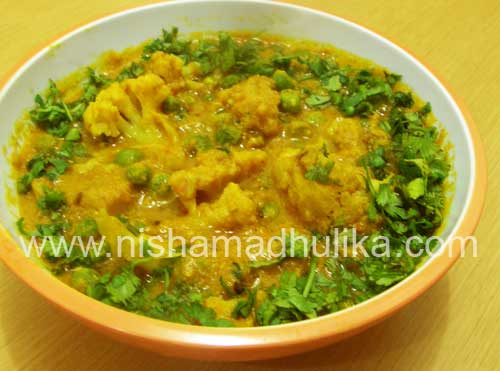 Gobi Matar Masala Recipe