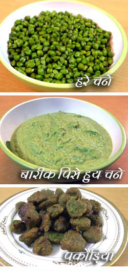 hare_chana_curry_2_469297663.jpg