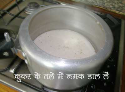 How to make Eggless cake in Pressure Cooker