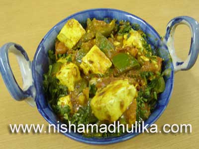 Kadhai Paneer Recipe