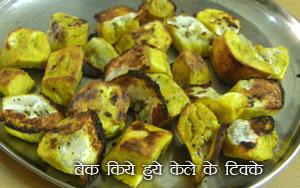 kela_tikka_03_873331134.jpg