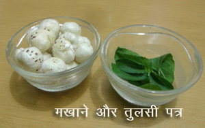 panchamrat panjeeri prasad