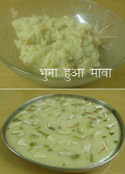 How to make Mawa Barfi