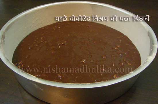 Eggless Chocolate and Cream Cake - Nishamadhulika.com