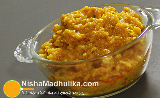 yam chutney indian recipes Nishamadhulika.com  Recipe Chutney Yam