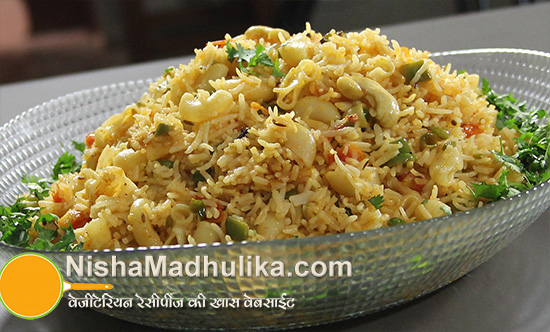 Macaroni Pulao recipe - Pasta Pulao Recipes 