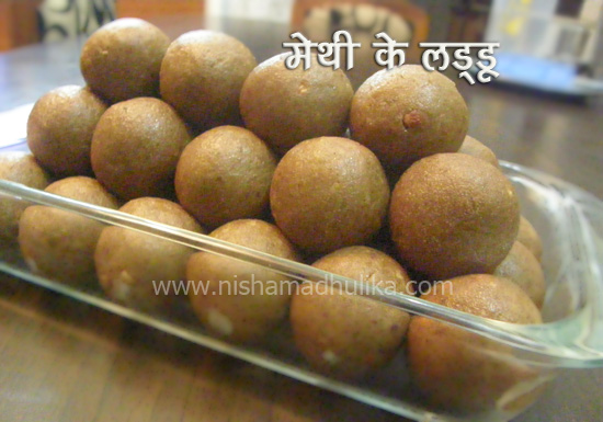 Methi ke Laddu