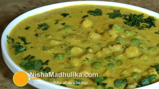 Baby Corn Grean Peas Curry Recipe