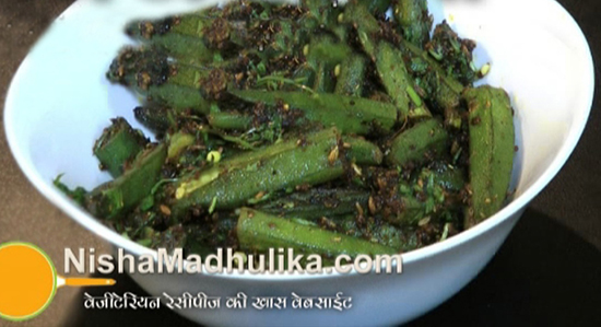 how in make chips hindi finger Nishamadhulika.com Recipe Anardana   Bhindi