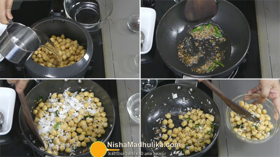 https://nishamadhulika.com/images/chana-sundal-recipe.jpg