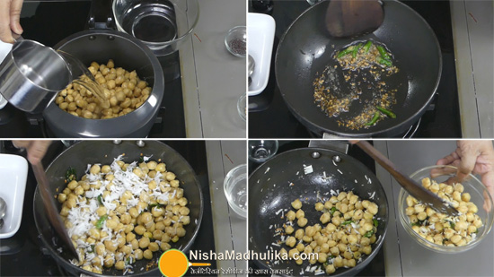 chana sundal recipe