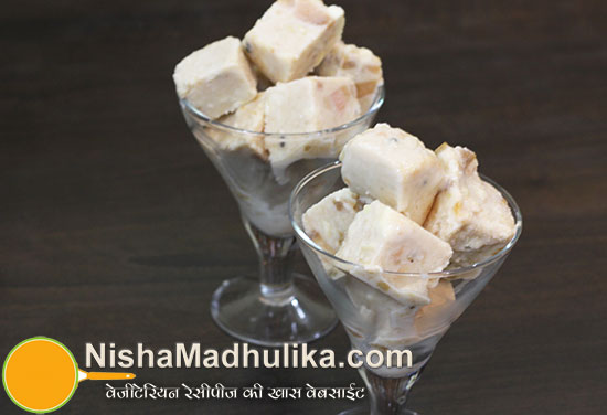 Chikoo Kulfi Recipe - Nishamadhulika.com