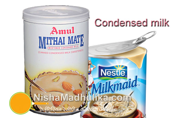 how to make condensed milk at home - how to make milkmaid at home