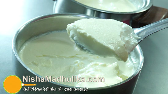 Homemade Dahi without starter - Making of Curd without the Jaman