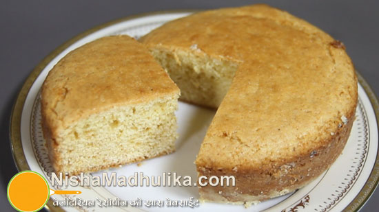 Eggless Vanilla Cake | Eggless Vanilla Sponge Cake Recipe