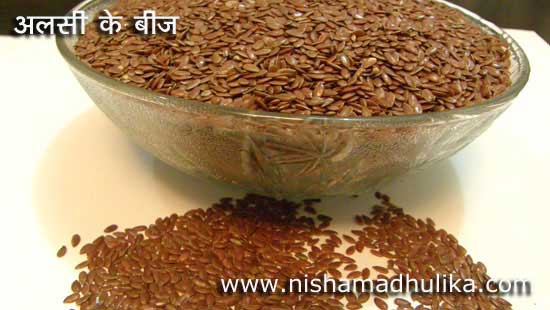 Benefits of Alsi Seeds- Flax Seeds