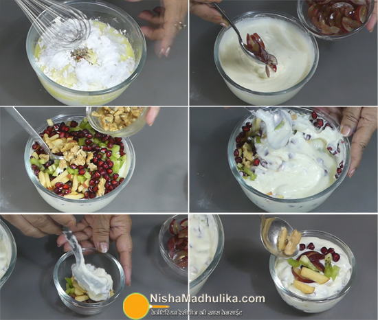 https://nishamadhulika.com/images/fruit-shreekhand-recipes.png