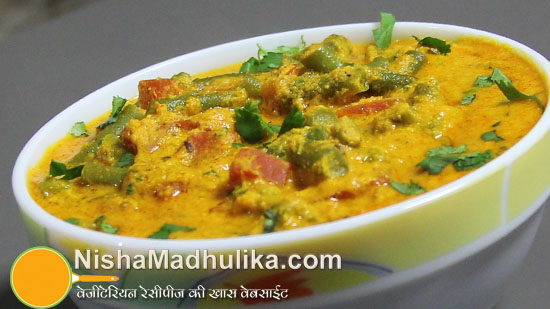 Gajar Beans Sabzi Recipe Green Beans And Carrot Curry Nishamadhulika Com