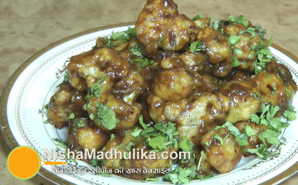 Gobi Manchurian Or Cauliflower Manchurian Recipe Nishamadhulika Com