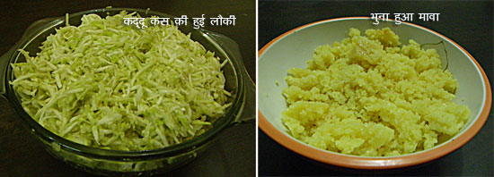 Ghiya Ki burfee Recipe