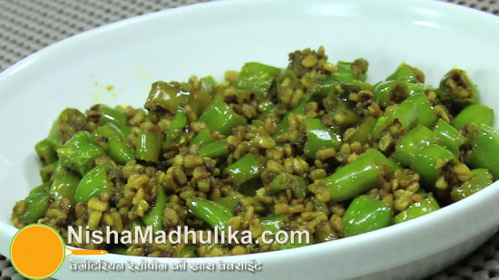 Mirchi Methi Dana Recipe - Spicy chili with Fenugreek Seeds ...