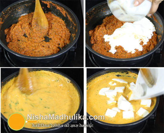 Nishamadhulika Recipes In Hindi  Dandk Organizer