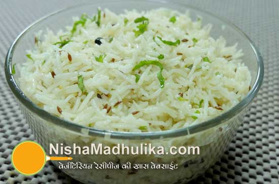 Jeera Rice recipe Flavoured Cumin Rice in Pressure Cooker