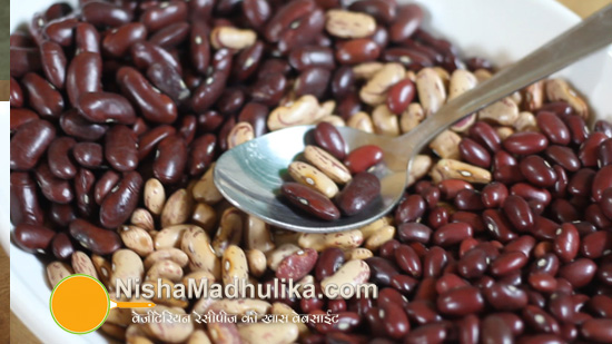 Rajma beans