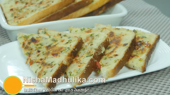 Instant Rava Toast Recipe Crispy Veg Suji Bread Toast Semolina Veg Toast Nishamadhulika Com