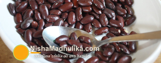 Rajma beans