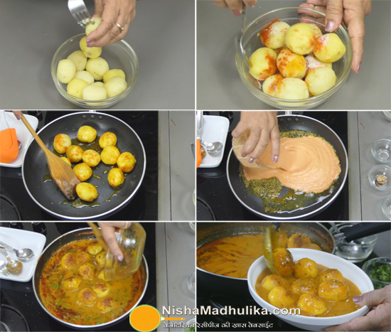 rich gravy dum aloo recipes