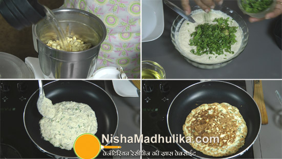 soya beans recipe