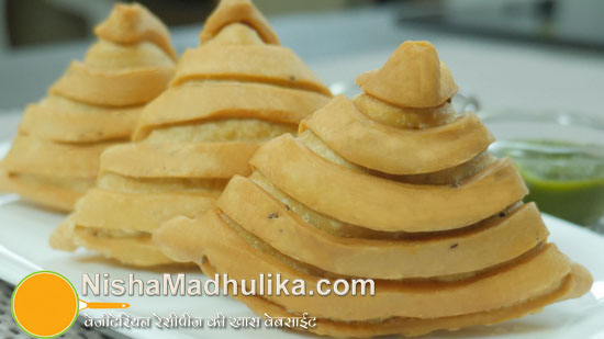 Samosa Recipe - Aloo Samosa Striped - Crispy & Spicy Samosa