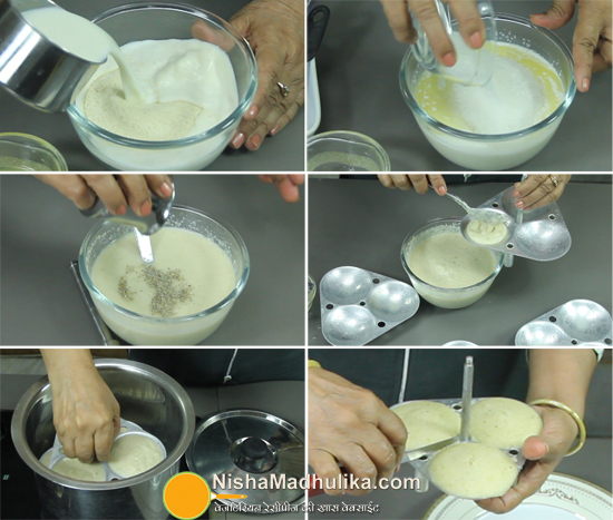 Steamed Cake in Idli Shape