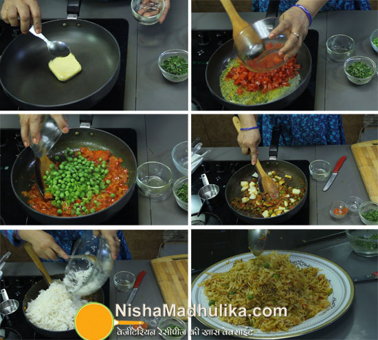 Tawa Pulao Recipe - Mumbai Style Tava Pulav