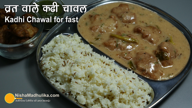 Falahari Kadhi Chawal | Singhara kadhi & Samak Chawal Recipe for Navratri -  
