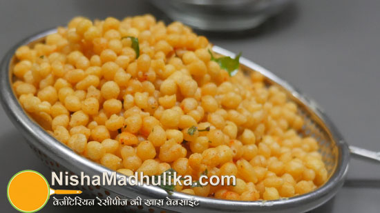 Masala Boondi Recipe | How To Make Masala Boondi - Nishamadhulika.com