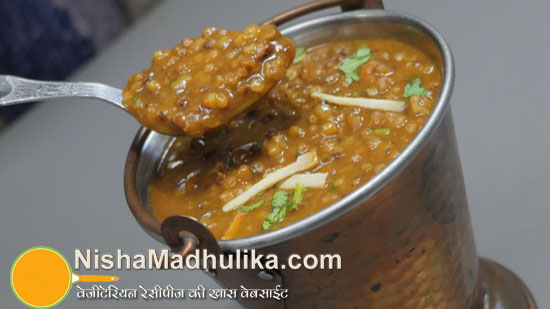 punjabi-sabut-moth-dal-matki-mat-beans-recipe-nishamadhulika