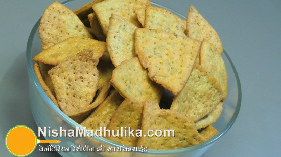 pudina cheese papdi 